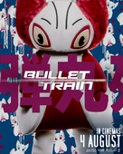Bullet Train - International Movie Poster (xs thumbnail)