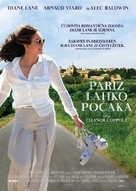 Bonjour Anne - Slovenian Movie Poster (xs thumbnail)