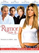 Rumor Has It... - Greek poster (xs thumbnail)