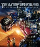 Transformers: Revenge of the Fallen - Brazilian Blu-Ray movie cover (xs thumbnail)