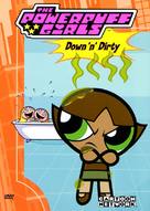 &quot;The Powerpuff Girls&quot; - DVD movie cover (xs thumbnail)