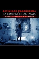 Paranormal Activity: The Ghost Dimension - Argentinian Movie Cover (xs thumbnail)