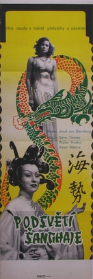 The Shanghai Gesture - Czech Movie Poster (xs thumbnail)
