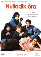 The Breakfast Club - Hungarian DVD movie cover (xs thumbnail)
