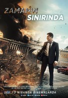 Rubezh - Turkish Movie Poster (xs thumbnail)