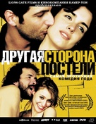 Otro lado de la cama, El - Russian Movie Poster (xs thumbnail)