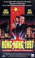 Hong Kong 97 - French VHS movie cover (xs thumbnail)