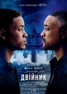 Gemini Man - Ukrainian Movie Poster (xs thumbnail)