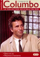 Prescription: Murder - French Movie Cover (xs thumbnail)