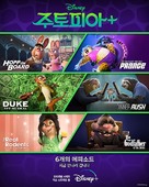 &quot;Zootopia+&quot; - South Korean Movie Poster (xs thumbnail)