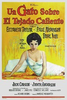 Cat on a Hot Tin Roof - Argentinian Movie Poster (xs thumbnail)