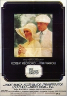 The Great Gatsby - German Movie Poster (xs thumbnail)