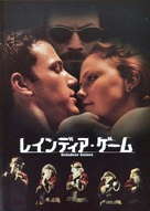 Reindeer Games - Japanese Movie Poster (xs thumbnail)
