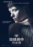 The Girl in the Spider&#039;s Web - Taiwanese Movie Poster (xs thumbnail)