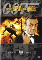 From Russia with Love - Mexican DVD movie cover (xs thumbnail)