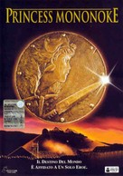 Mononoke-hime - Italian DVD movie cover (xs thumbnail)
