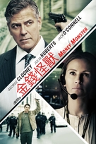 Money Monster - Taiwanese Movie Cover (xs thumbnail)