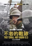 They Shall Not Grow Old - Hong Kong Movie Poster (xs thumbnail)