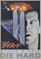 Die Hard Poster