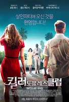 Monster Party - South Korean Movie Poster (xs thumbnail)