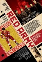 Red Army - Movie Poster (xs thumbnail)