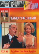 Hibernatus - Russian DVD movie cover (xs thumbnail)