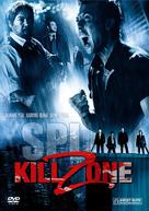 Kill Zone - Swiss DVD movie cover (xs thumbnail)