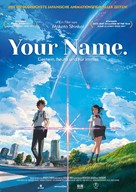 Kimi no na wa. - German Movie Poster (xs thumbnail)