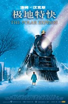 The Polar Express - Chinese Theatrical movie poster (xs thumbnail)