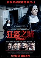 The Town - Hong Kong Movie Poster (xs thumbnail)