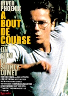 Running on Empty - French Movie Poster (xs thumbnail)