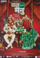 Tannu Weds Mannu - Indian Movie Poster (xs thumbnail)