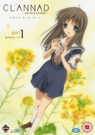 &quot;Clannad: After Story&quot; - British Movie Cover (xs thumbnail)