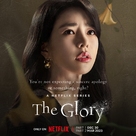 &quot;The Glory&quot; - International Movie Poster (xs thumbnail)