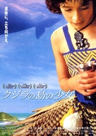 Whale Rider - Japanese Movie Poster (xs thumbnail)