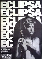 L&#039;eclisse - Romanian Movie Poster (xs thumbnail)