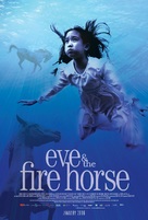 Eve and the Fire Horse - poster (xs thumbnail)
