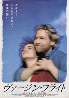 The Theory of Flight - Japanese Movie Poster (xs thumbnail)