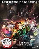 Demon Slayer: Kimetsu no Yaiba- To the Swordsmith Village - Spanish Movie Poster (xs thumbnail)