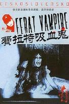 Up&iacute;r z Feratu - Japanese DVD movie cover (xs thumbnail)