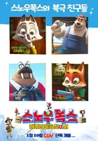 Alla ricerca dell'idolo artico Poster