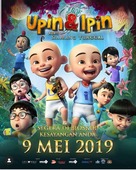 Upin &amp; Ipin: Keris Siamang Tunggal - Indonesian Movie Poster (xs thumbnail)