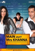 Main Aur Mrs Khanna - Indian Movie Poster (xs thumbnail)