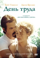 Labor Day - Russian DVD movie cover (xs thumbnail)