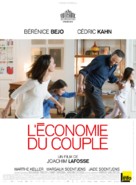 L&#039;&eacute;conomie du couple - French Movie Poster (xs thumbnail)