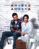 Ahista Ahista - Indian Movie Poster (xs thumbnail)