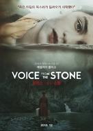 Voice from the Stone - South Korean Movie Poster (xs thumbnail)