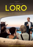 Loro 1 - Greek Movie Poster (xs thumbnail)