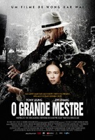 Yi dai zong shi - Brazilian Movie Poster (xs thumbnail)