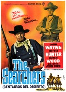 The Searchers - Spanish Movie Poster (xs thumbnail)